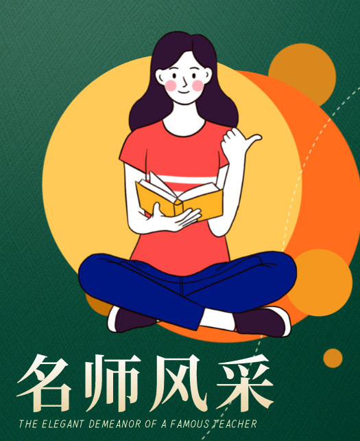 cao烂你的bi视频教师风采